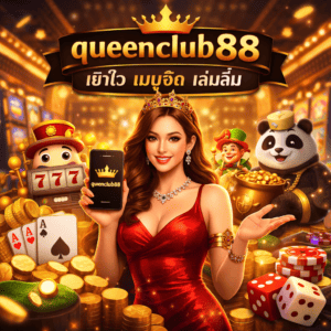 queenclub88-blog-post